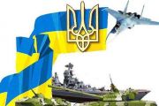 До уваги демобілізованих та членів їх сімей