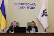 Перша сесія Чернігівської міської ради 7 скликання завершила свою роботу