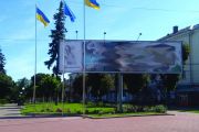 З Красної площі приберуть білборд. ФОТО