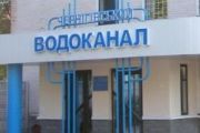 Реконструкція мереж водопостачання та каналізації у місті: що планується