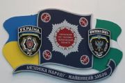 Правоохоронців Чернігівщини привітали з професійним святом