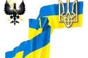 Повідомлення про оприлюднення регуляторного акта - проекту рішення Чернігівської міської ради