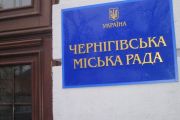 Виконком виділив грошову допомогу сім’ї жінки, загиблої під час руйнування будинку