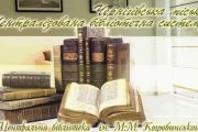 У Чернігові визначено лауреатів конкурсу «Краща книга року – 2011»