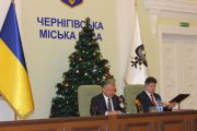 Відбулась остання у 2013 році сесія Чернігівської міської ради
