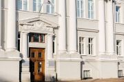 Орієнтовний план основних заходів з 10 по 14 березня 2025 року. ЗМІНИ