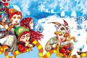 Триває Другий міський різдвяний фестиваль «Чернігівська коляда»