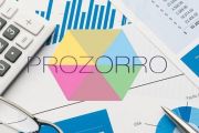 КП «ЧТУ» оголосило тендер на закупівлю шести нових тролейбусів