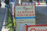 «Скрепки», «штендери» і ланцюги  прибиратимуть із Чернігова