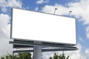 Розміщення зовнішньої реклами у Чернігові упорядковуватиме управління ЖКГ