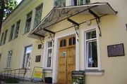 Бібліотека ім. М. Коцюбинського запрошує