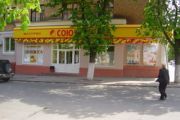 68,8% товарів, куплених в Чернігові, – вітчизняного виробництва