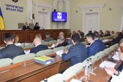 Програма соціально-економічного розвитку міста Чернігова на 2020 рік затверджена депутатами міської ради
