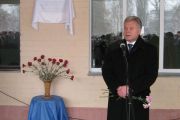 У Чернігові відкрито меморіальну дошку на честь загиблих воїнів-інтернаціоналістів