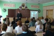 Урок мужності – урок пам'яті