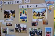 У Чернігові відкрилася виставка, присвячена аварії на ЧАЕС