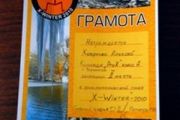 Чернігівці здобули срібло в змаганнях з екстремального туризму