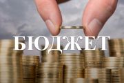 Виконання бюджету у 2025 році: звіт за підсумками І кварталу