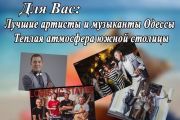 Культурно-мистецькі заходи, які відбудуться в Чернігові у ці вихідні