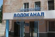 10 липня проводитиметься дезінфекція мереж водопостачання по вулицях Декабристів та М. Могилянського