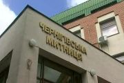 Чернігівська митниця відзначає 20-річчя з дня створення