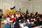 Відбулася третя сесія Чернігівської міської ради 6 скликання