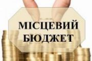 Міська рада пропонує зараховувати адмінштрафи за порушення ПДР до місцевих бюджетів