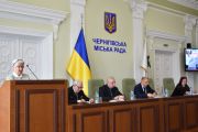 Чернігівська міська організація ветеранів України провела X звітно-виборчу конференцію