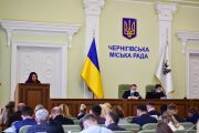 Бюджет Чернігівської міської територіальної громади на 2022 рік прийнятий