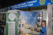 Чернігів став учасником першої туристичної виставки Visit Ukraine 2008
