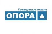 Дослідження Громадянської мережі ОПОРА: Чернігівський міський голова увійшов у трійку лідерів за рівнем публічності
