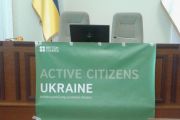 Учасники конкурсу «Активні громадяни» представили свої проекти у міській раді