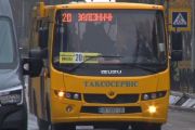 З понеділка, 25 липня, у Чернігові запрацює новий автобусний маршрут, який обслуговуватиме напрямок вул. Курсанта Єськова — Залізничний вокзал