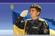 Заходи з нагоди Дня Збройних сил України