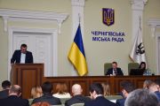У Чернігові спростили механізм впровадження заходів з енергоефективності у багатоквартирних будинках ОСББ