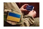 Захисники країни отримують соціальну підтримку