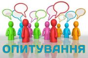 Попередні результати опитування щодо розвитку бізнесу в Чернігові