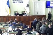 Сьогодні розпочала свою роботу 19-а сесія Чернігівської міської ради 7 скликання
