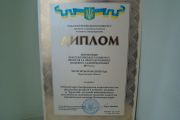 Чернігів став переможцем Всеукраїнського конкурсу проектів та програм розвитку місцевого самоврядування 2011 року