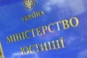 Державна реєстрація речових прав на нерухоме майно