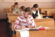 У березні відбудеться пробне тестування