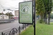 Міська влада і бізнес: партнерство та соціальна відповідальність