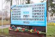 День Гідності та Свободи: у Чернігові вшанували пам’ять Героїв Небесної Сотні та загиблих захисників