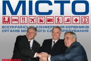 Чернігів долучився до Національної туристичної ініціативи