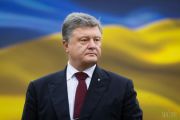 Вітання Президента України жителям Чернігова із Днем міста