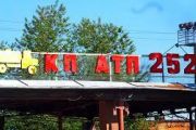 Працівникам КП «АТП -2528» підвищили зарплати
