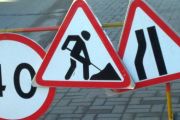 Адресна програма ремонтів доріг, тротуарів та внутрішньобудинкових проїздів на 2019 рік. ДОПОВНЕНО