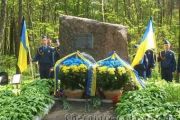 14 травня на Чернігівщині вшанують пам'ять жертв політичних репресій