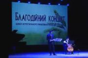 Благодійний концерт на підтримку військового госпіталю
