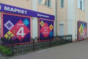 Виконком Чернігівської міськради дозволив демонтаж 16 незаконних об’єктів